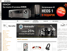 Tablet Screenshot of hi-fi.com.ua