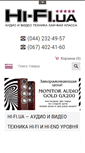 Mobile Screenshot of hi-fi.ua
