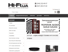 Tablet Screenshot of hi-fi.ua